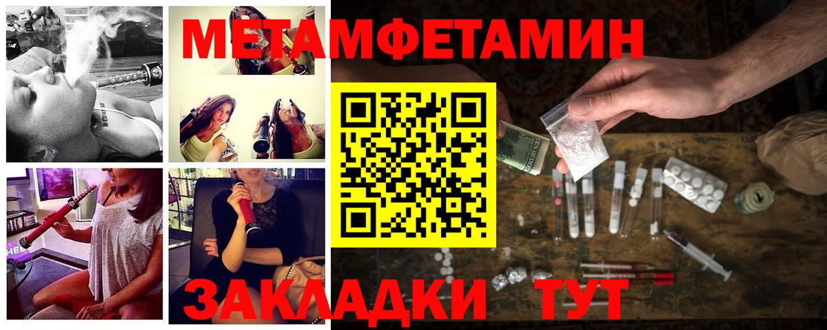 Amphetamine 98% Северск