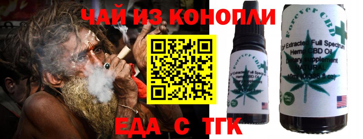 Северск  Canna-Cookies конопля  Вход с VPN 