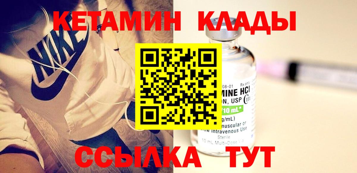 Северск  Бошки Шишки  Вход с VPN  Гашиш  Cocaine  Гашиш  Мефедрон  