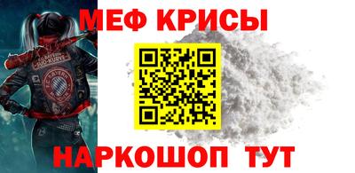 кокаин VHQ Рыбинск