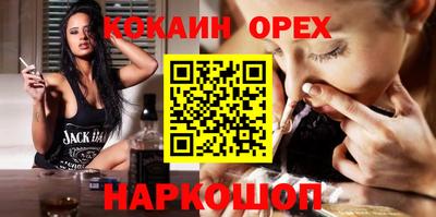 бутират Рязань