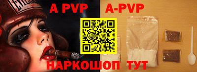бутират Рязань