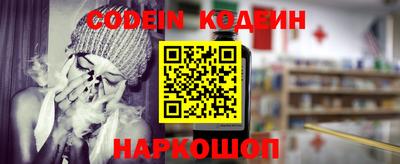 марки nbome Рузаевка