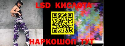 бутират Рязань
