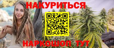 марки nbome Рузаевка