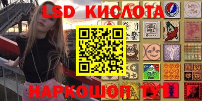 марки nbome Рузаевка