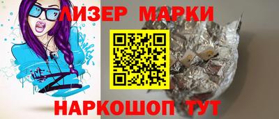 марки nbome Рузаевка