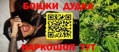 марки nbome Рузаевка