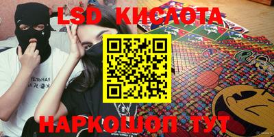 кокаин VHQ Рыбинск