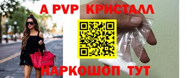 бутират Рязань