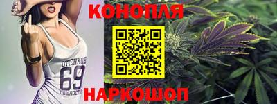 бутират Рязань