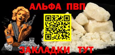 кокаин VHQ Рыбинск