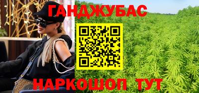 марки nbome Рузаевка
