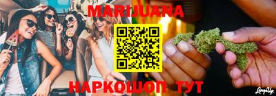 марки nbome Рузаевка