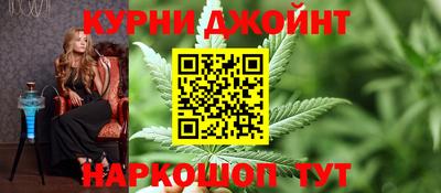 бутират Рязань