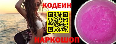 бутират Рязань