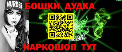 кокаин VHQ Рыбинск
