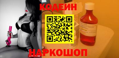 кокаин VHQ Рыбинск