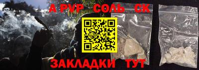 бутират Рязань