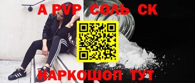 бутират Рязань