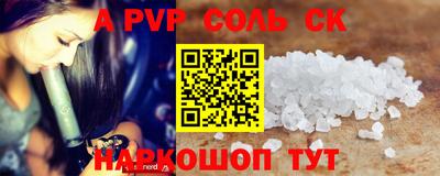 марки nbome Рузаевка