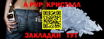 бутират Рязань