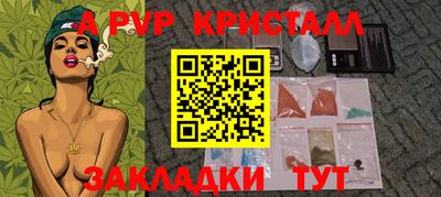 марки nbome Рузаевка