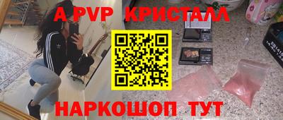 марки nbome Рузаевка