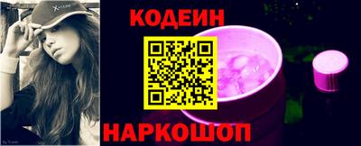 кокаин VHQ Рыбинск