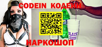 кокаин VHQ Рыбинск