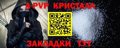 кокаин VHQ Рыбинск