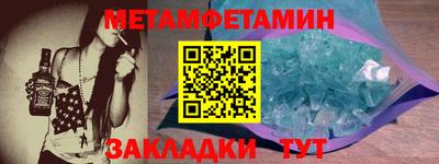 бутират Рязань