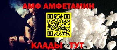 кокаин VHQ Рыбинск