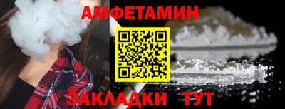 кокаин VHQ Рыбинск