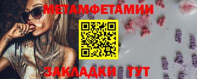 марки nbome Рузаевка