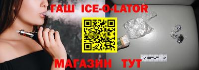 бутират Рязань