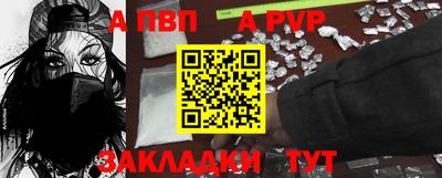 бутират Рязань