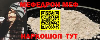 кокаин VHQ Рыбинск
