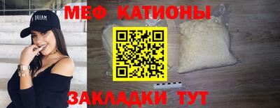 марки nbome Рузаевка