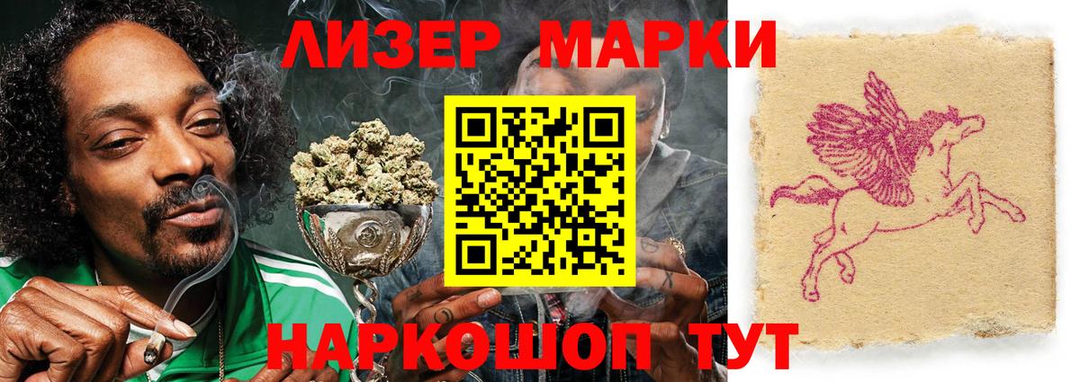 Лсд 25 экстази кислота  Лсд 25 экстази  Северск  LSD-25 экстази ecstasy  Вход с VPN 
