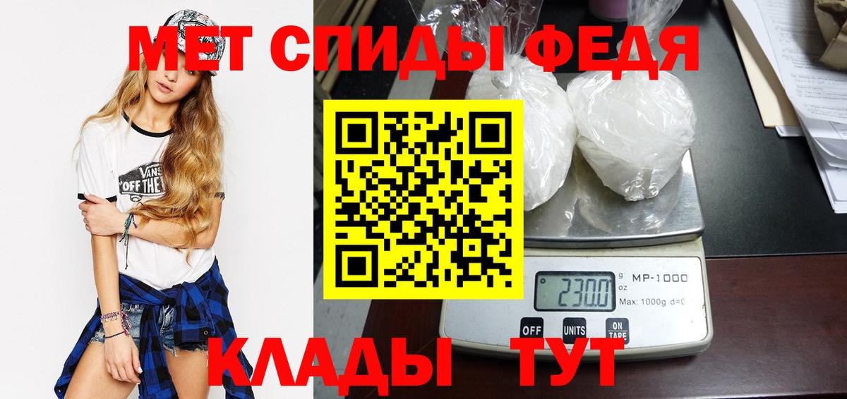 МЕТАМФЕТАМИН витя  Вход с VPN  МЕТАМФЕТАМИН витя  Северск 