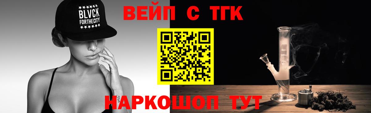 Дистиллят ТГК концентрат Северск