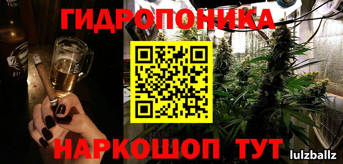 Бошки Шишки LSD WEED Северск